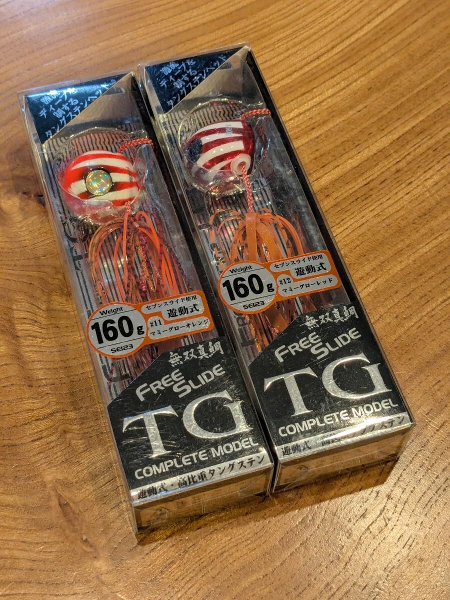 ハヤブサ フリースライド TG コンプリートモデル 160g 2個セット