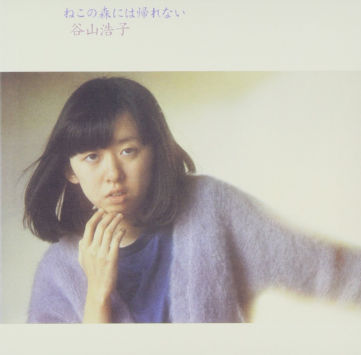 谷山浩子　紙ジャケット26枚セット 41ttKqyUBHL._UF350,350_QL50_.jpg