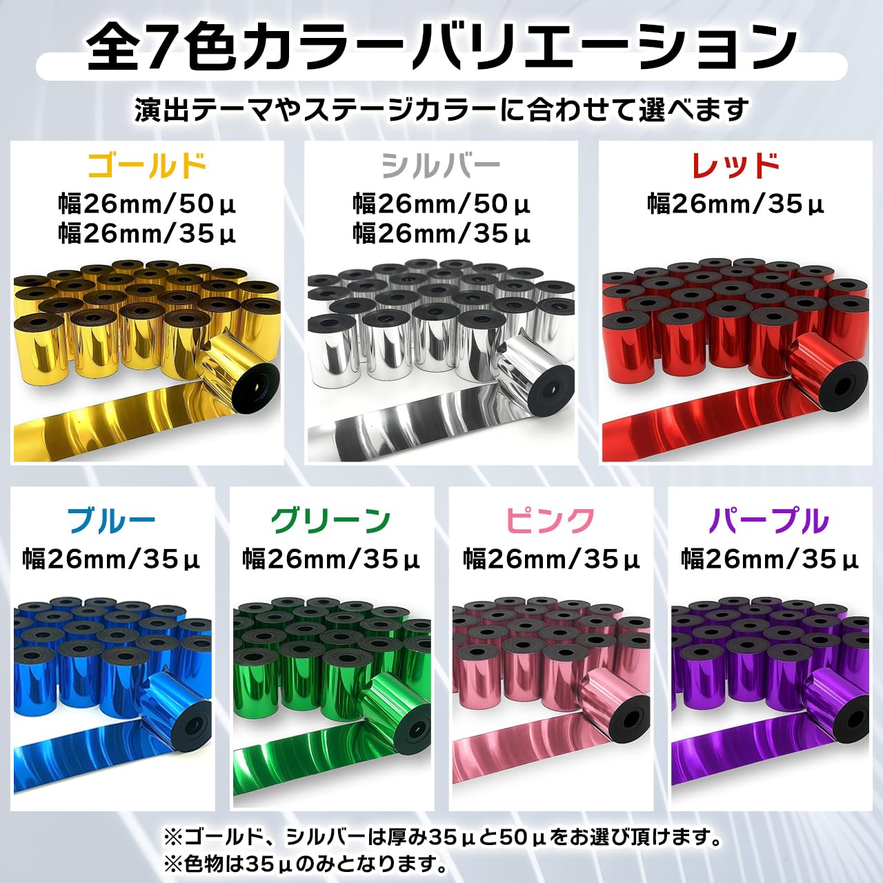 値下げ【50TA】コンサート VIP記念品　銀テープ付き Amazon.co.jp: LP-works 銀テープ キャノン砲 舞台演出 ゴールド 金