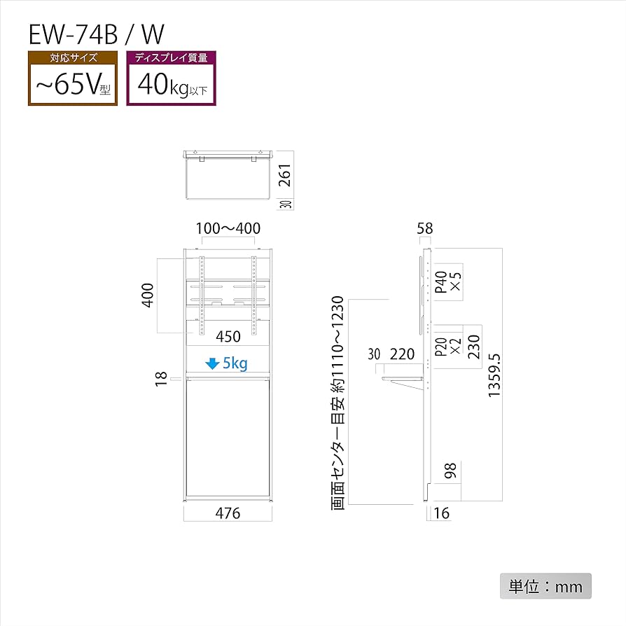 ハヤミ工産 テレビ壁掛金具 65V型まで対応 棚板1枚付きブラック EW-74B Amazon.co.jp: ハヤミ工産 テレビ壁掛金具 65V型まで対応 石こうボード