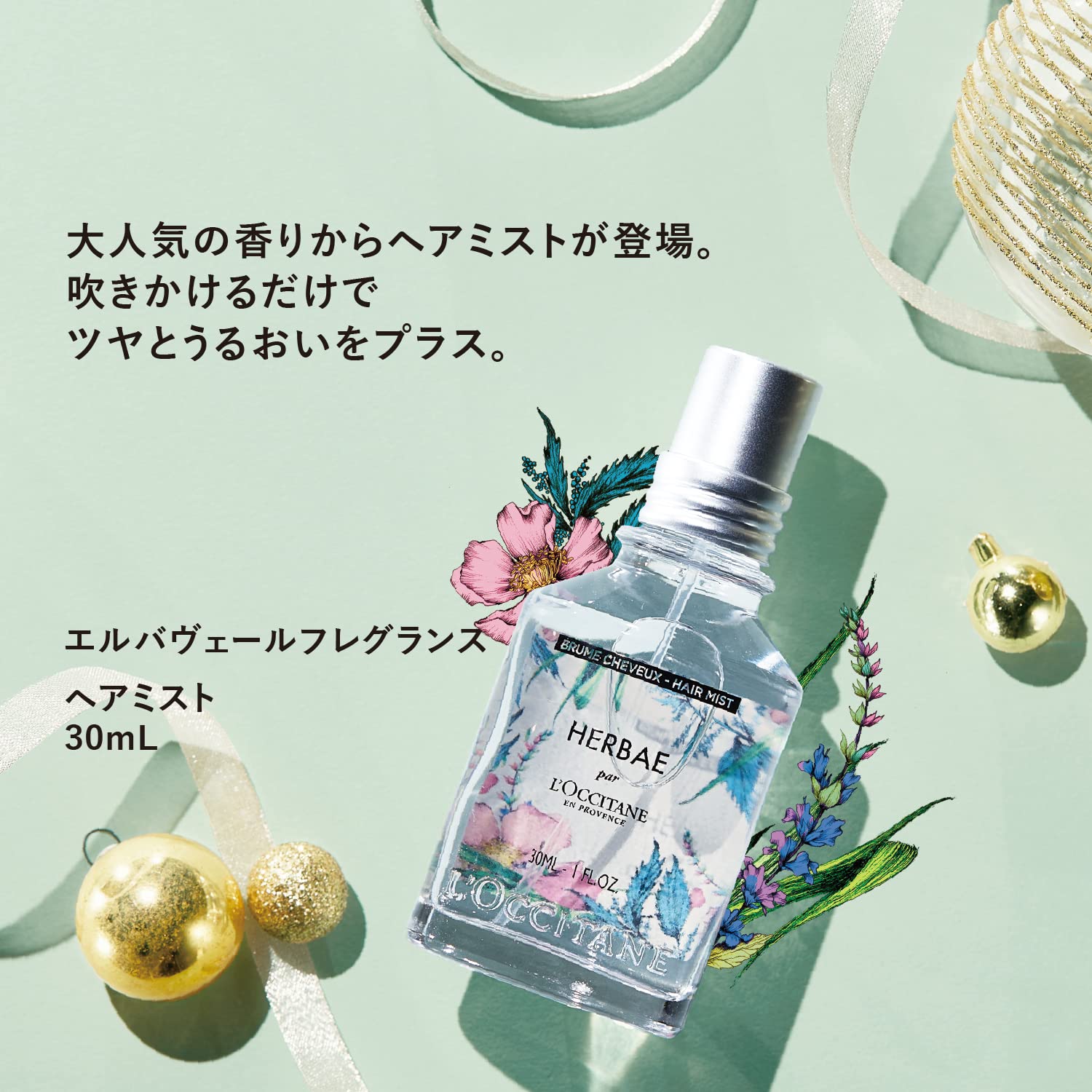 Amazon.co.jp: ロクシタン(L