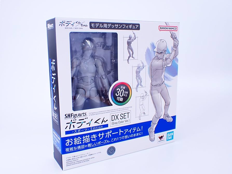 ボディくん　スポーツEdition S.H.Figuarts BODY-KUN -Sports- Edition DX SET (Gray Color