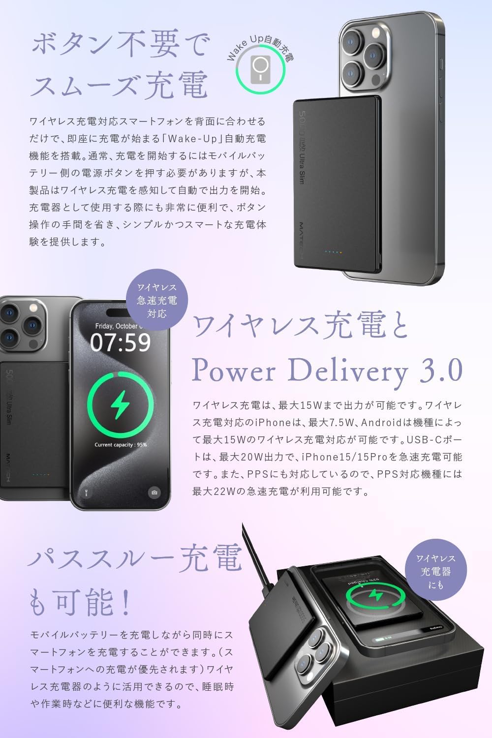 Amazon | MATECH モバイルバッテリー マグセーフ 超薄型 小型 軽量