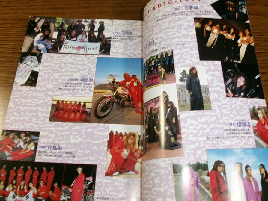 Amazon.co.jp: あぶない少女たち良品☆レディース暴走族,渋谷