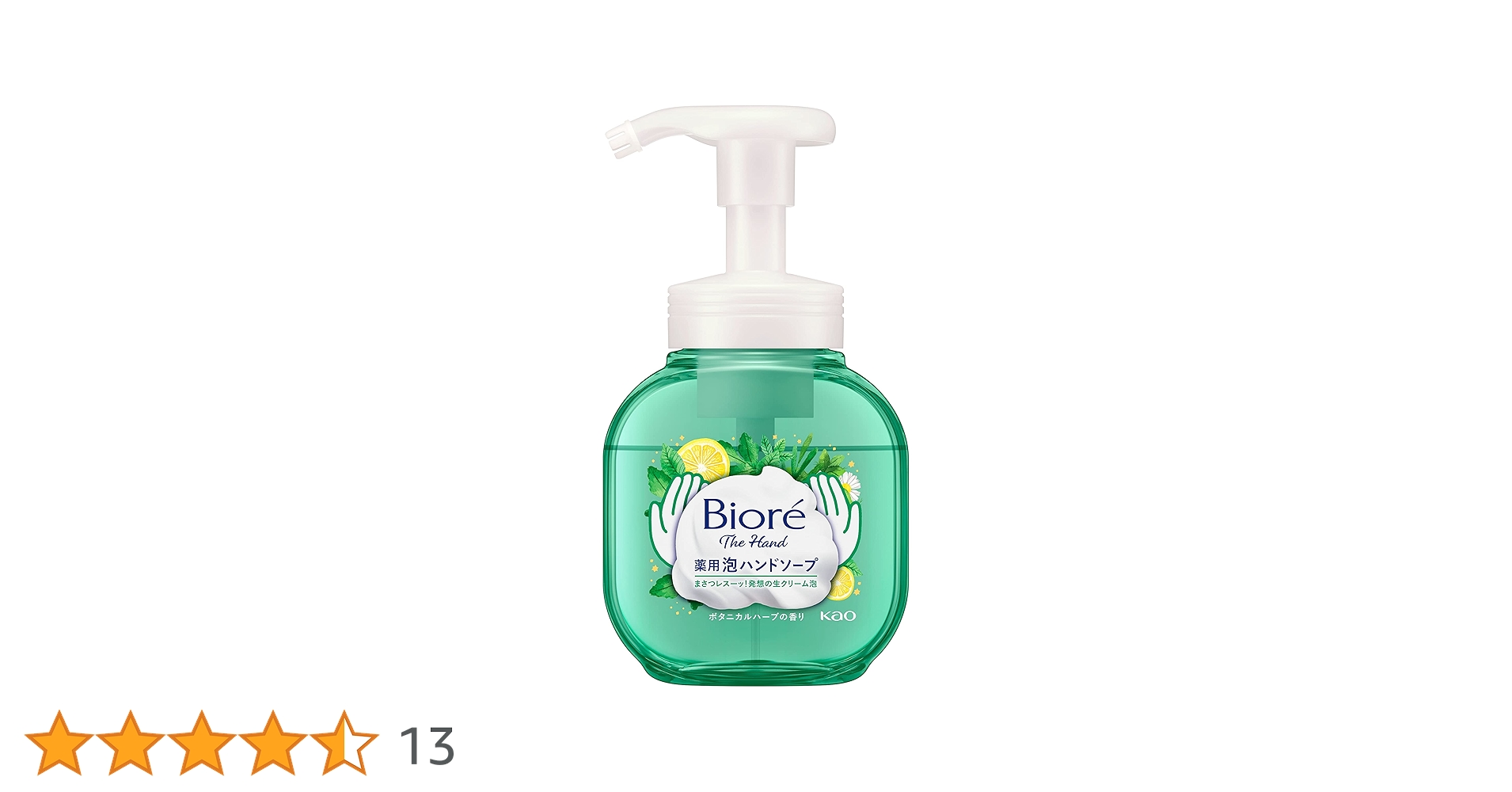 780【新品】ビオレ ザハンド 薬用泡ハンドソープまさつレスピュア 780【新品】ビオレ ザハンド 薬用泡ハンドソープまさつレスピュア