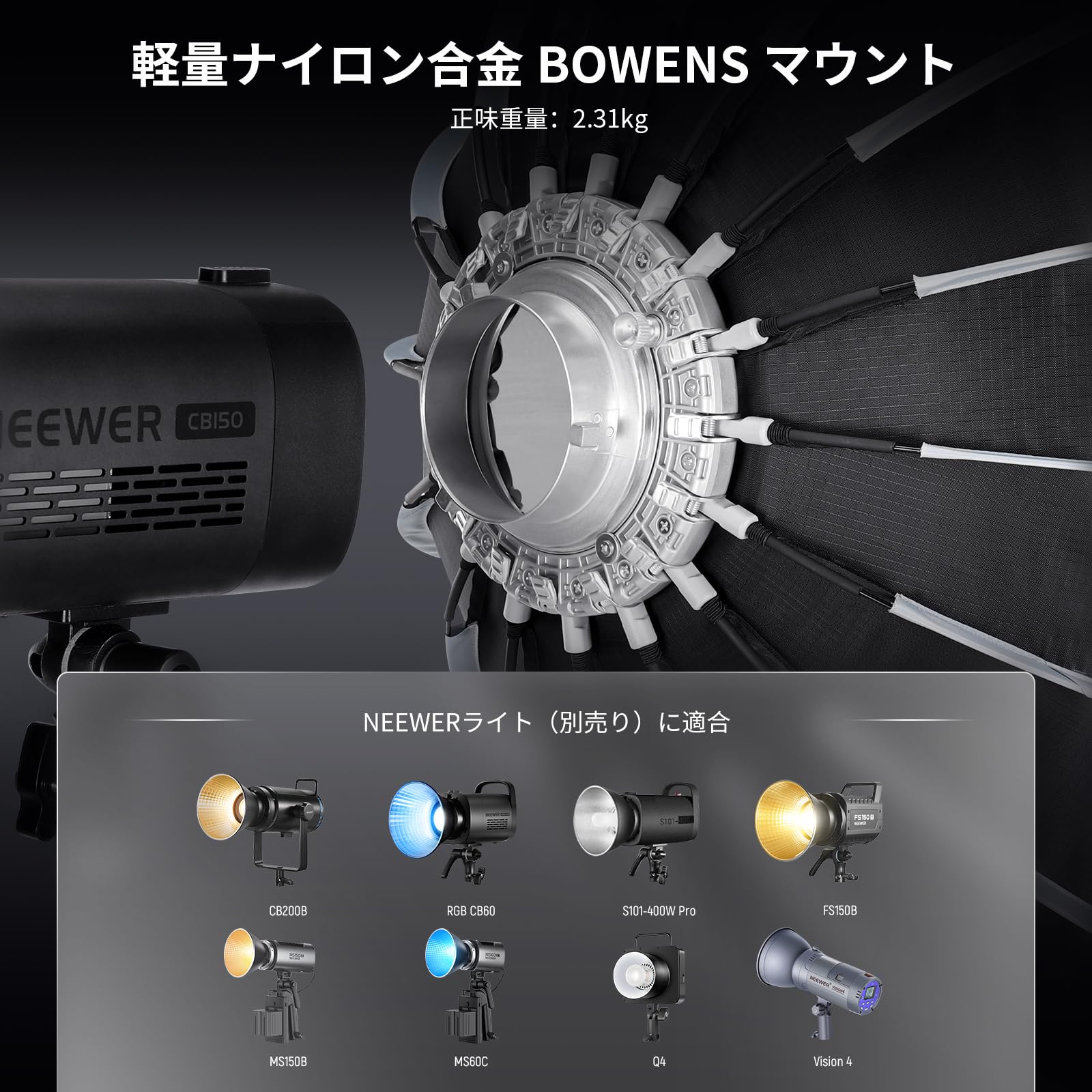 NEEWER 120cmパラボリックソフトボックス Bowensマウント Amazon | NEEWER 120cmパラボリックソフトボックス Bowens