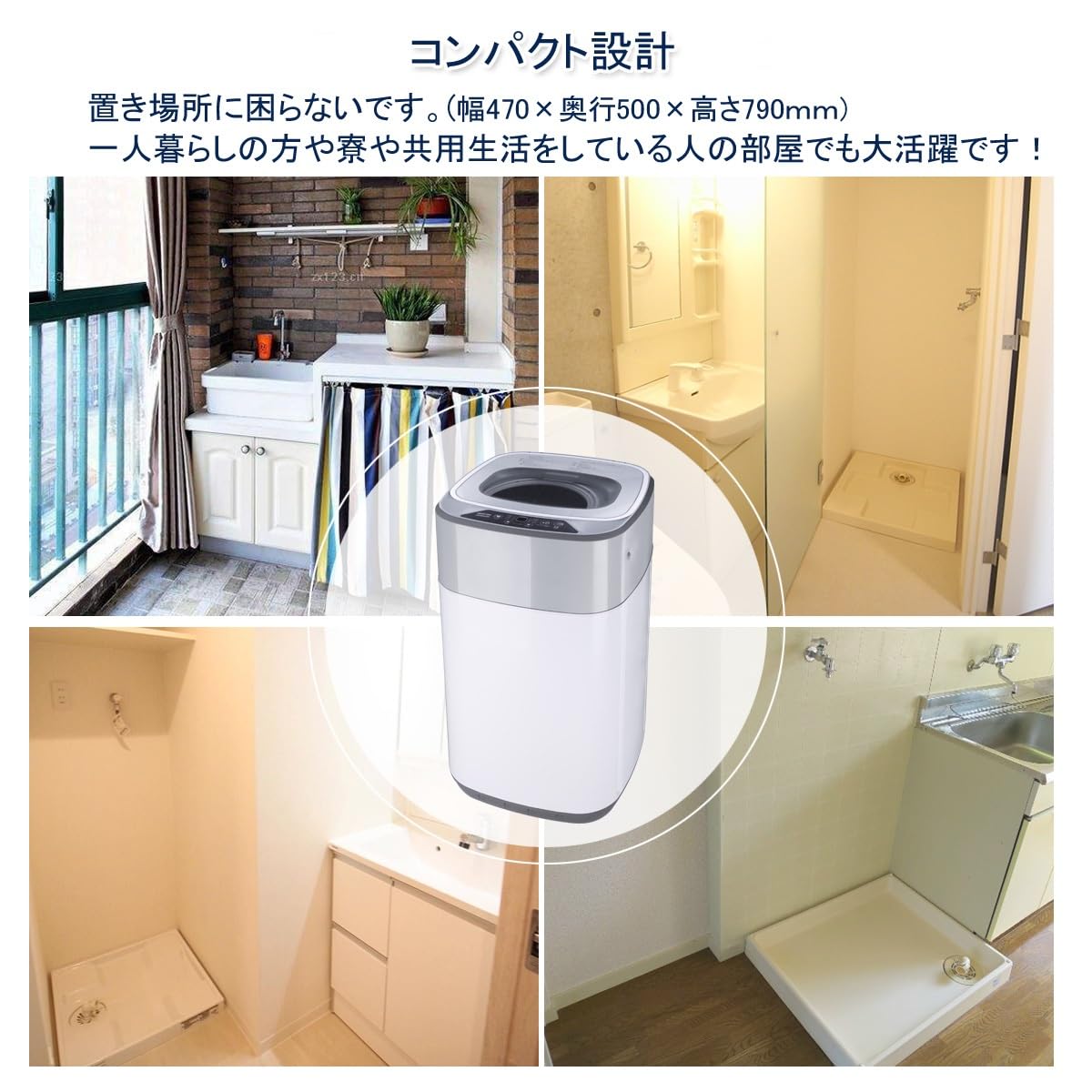 Amazon.co.jp: BESTEK 洗濯機 小型洗濯機 コンパクト洗濯機 全自動 縦 