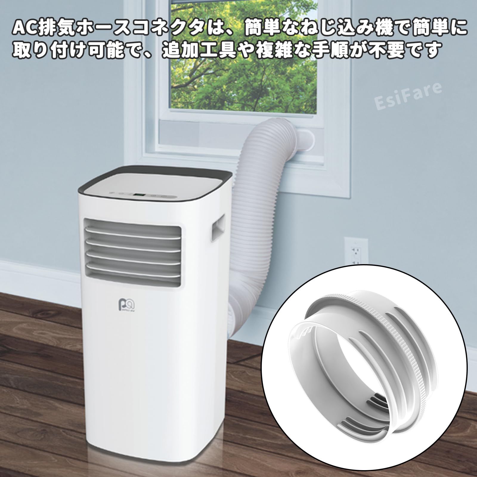 Amazon.co.jp: エアコンダクトホースアダプター エアコンホース
