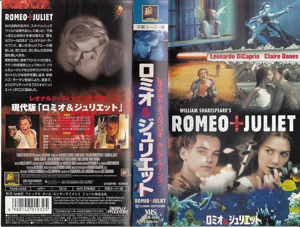 Amazon.co.jp: ロミオ&ジュリエット【字幕版】 [VHS] : クレア