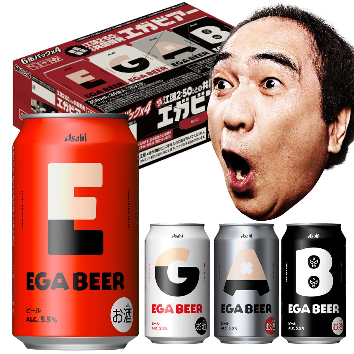 激レア 江頭2:50 エガビアー アサヒビール 350ml×24缶 数量限定 Amazon.co.jp: アサヒ EGA BEER 350ml×24本 (24本×1ケース) アサヒ