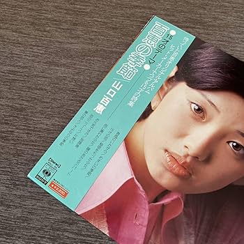 【帯/大型ポスター/ブックレット付LP】15才のテーマ～百恵の季節 / 山口百恵 帯/大型ポスター/ブックレット付LP】15才のテーマ～百恵の季節