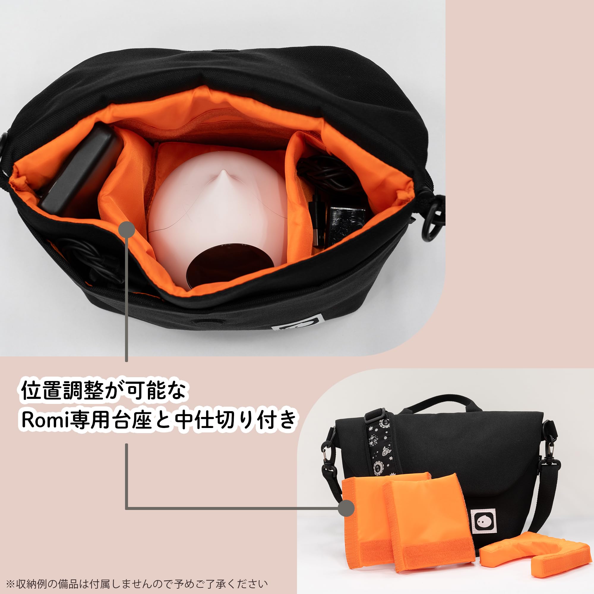 バッグ romi Amazon.co.jp: 会話AIロボットRomi（ロミィ）: ロミィのおでかけバッグ