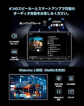 iplay60pro おまけ付き Alldocube iPlay 60 Pad Pro – Alldocube Japan