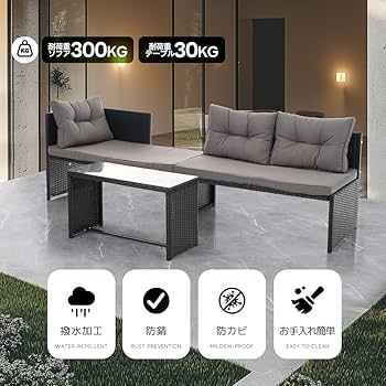 【グレー】ラタン調 ガーデンファニチャー3点 屋外家具 ソファ ガーデンチェアー Amazon.co.jp: LZ LEISURE ZONE ラタン調ガーデンファニチャー 3
