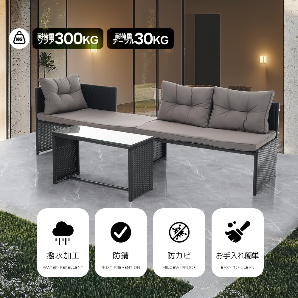 ラタン調ガーデンファニチャーセットガーデンテーブルセット家具樹脂