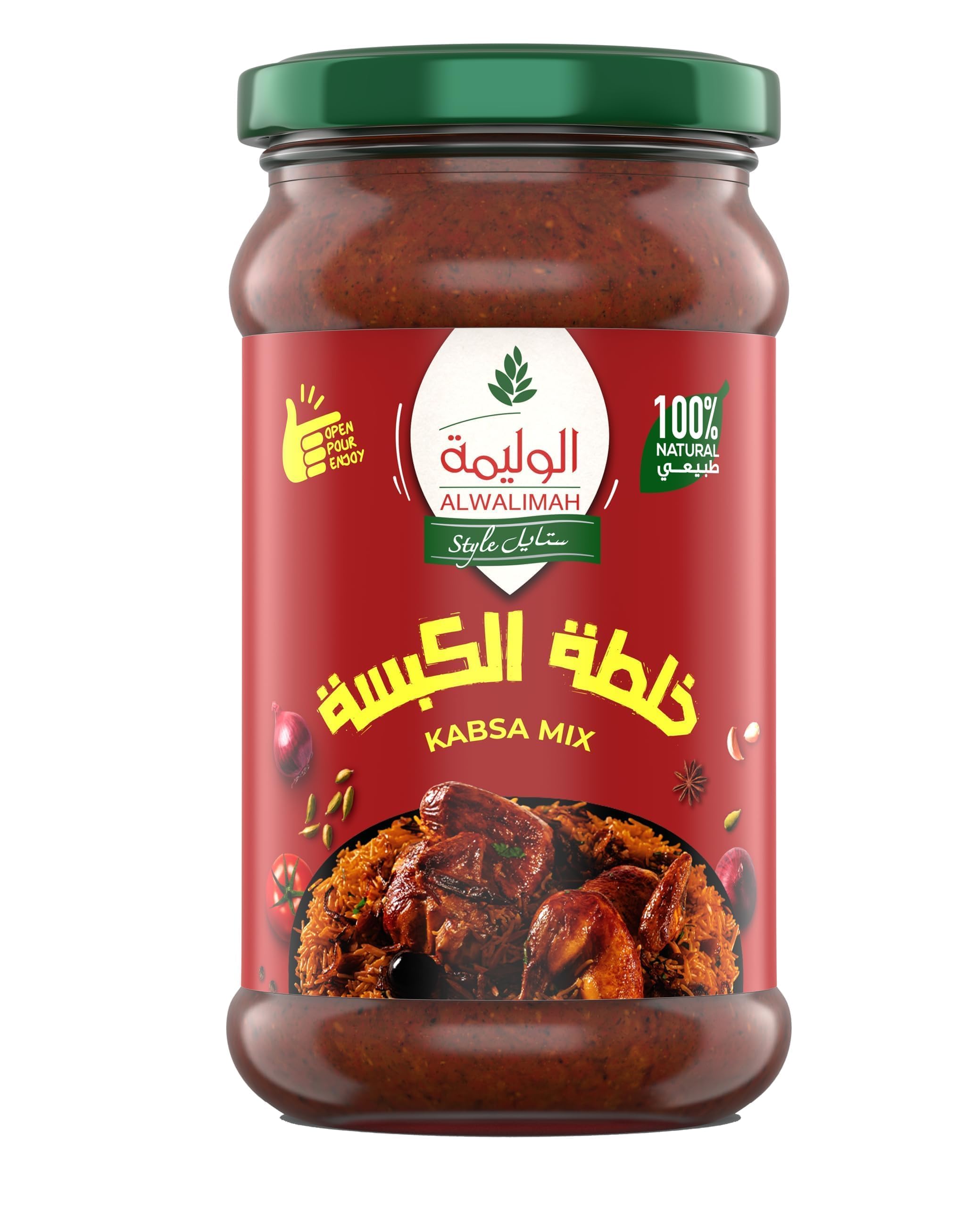 Al Walimah Style Kabsa Mix 300gm