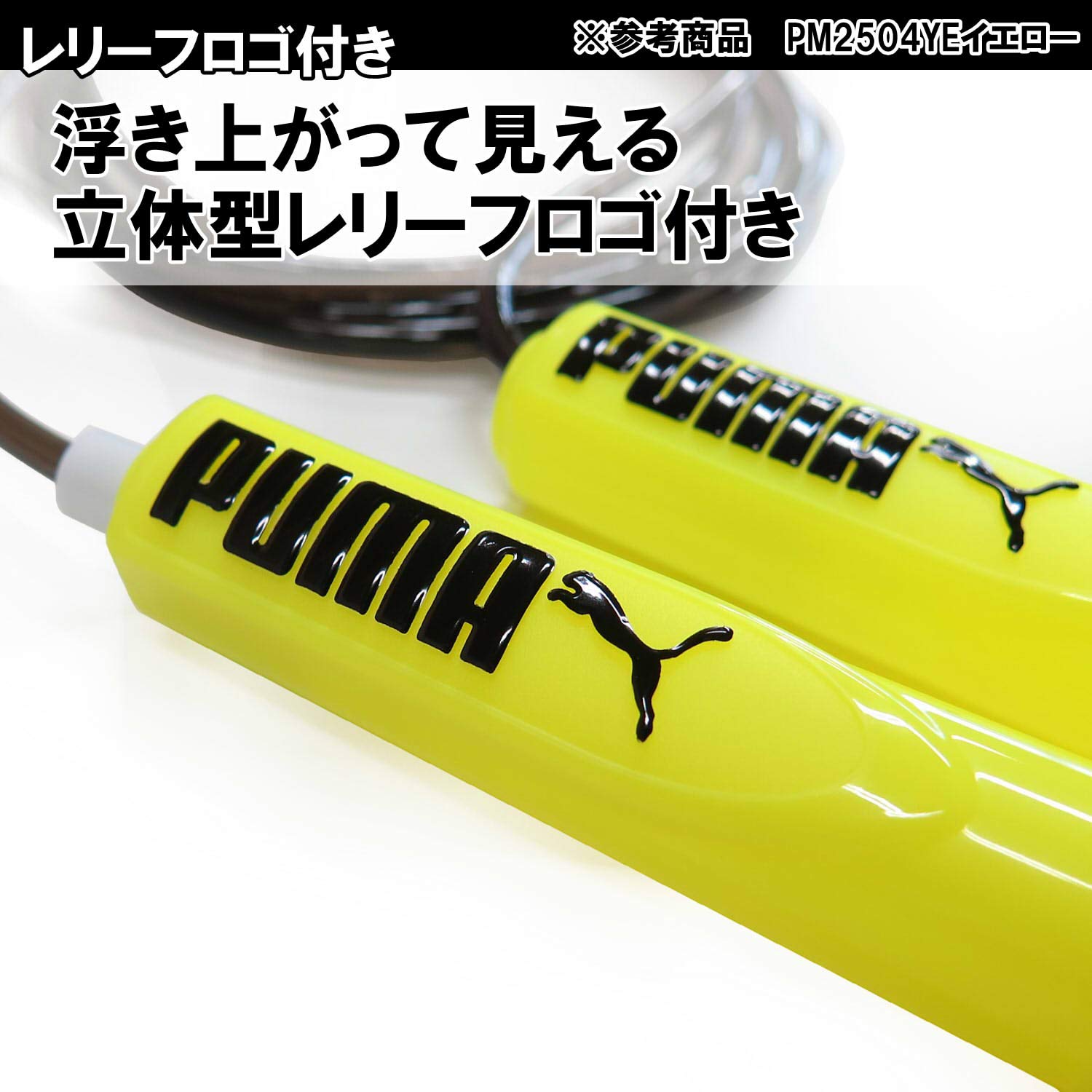 ラバージャンプロープ　ライトピンク Amazon | ライト(LITE) ニューキングラバーティー バージョン2