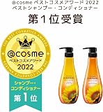 クラシエホームプロダクツ ディアボーテ　HIMAWARI オイルインシャンプー(リッチ&リペア)の商品画像