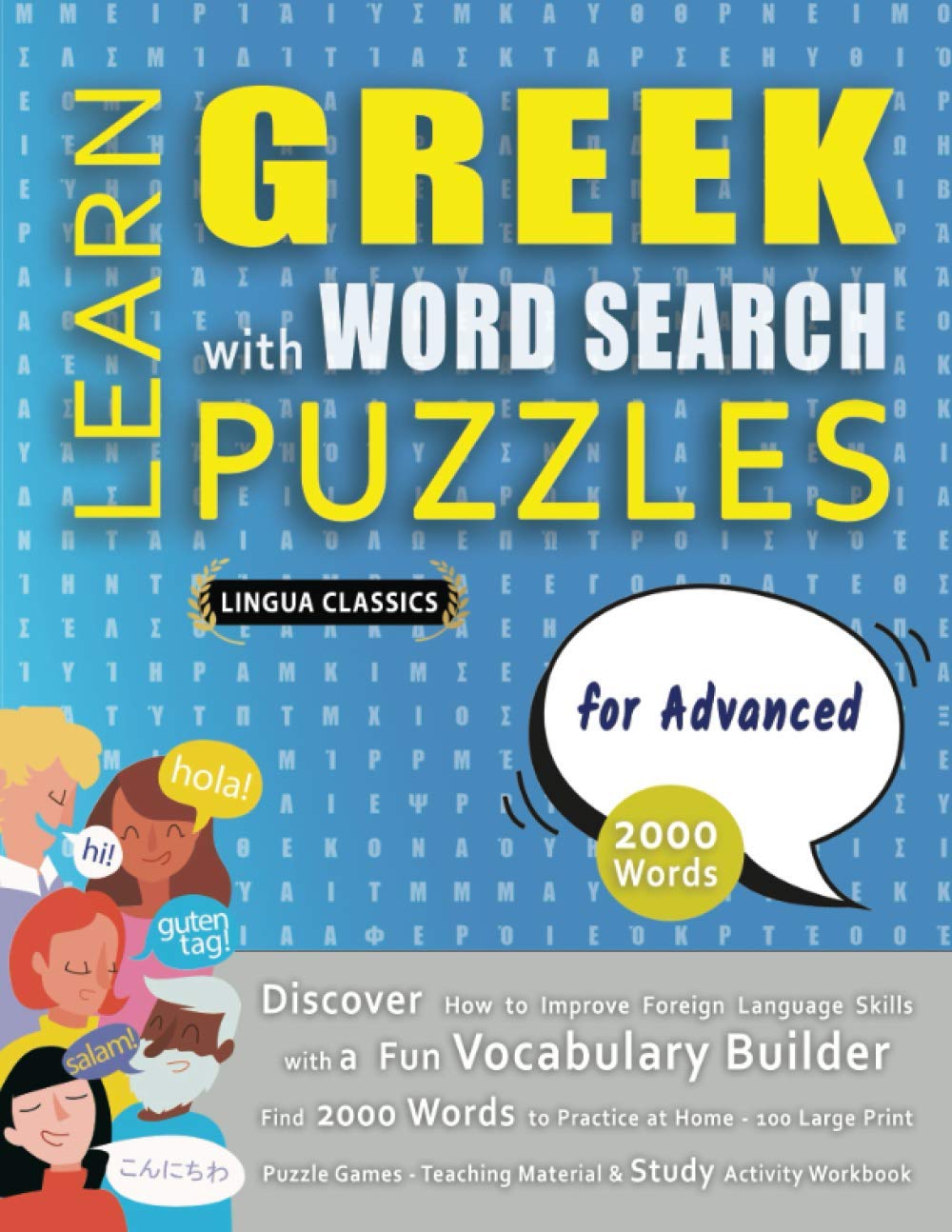 LEARN GREEK WITH WORD SEARCH PUZZLES FOR ADVANCED - Discover How to Improve Foreign Language Skills with a Fun Vocabulary Builder. Find 2000 Words to ... - Teaching Material, Study Activity Workbook