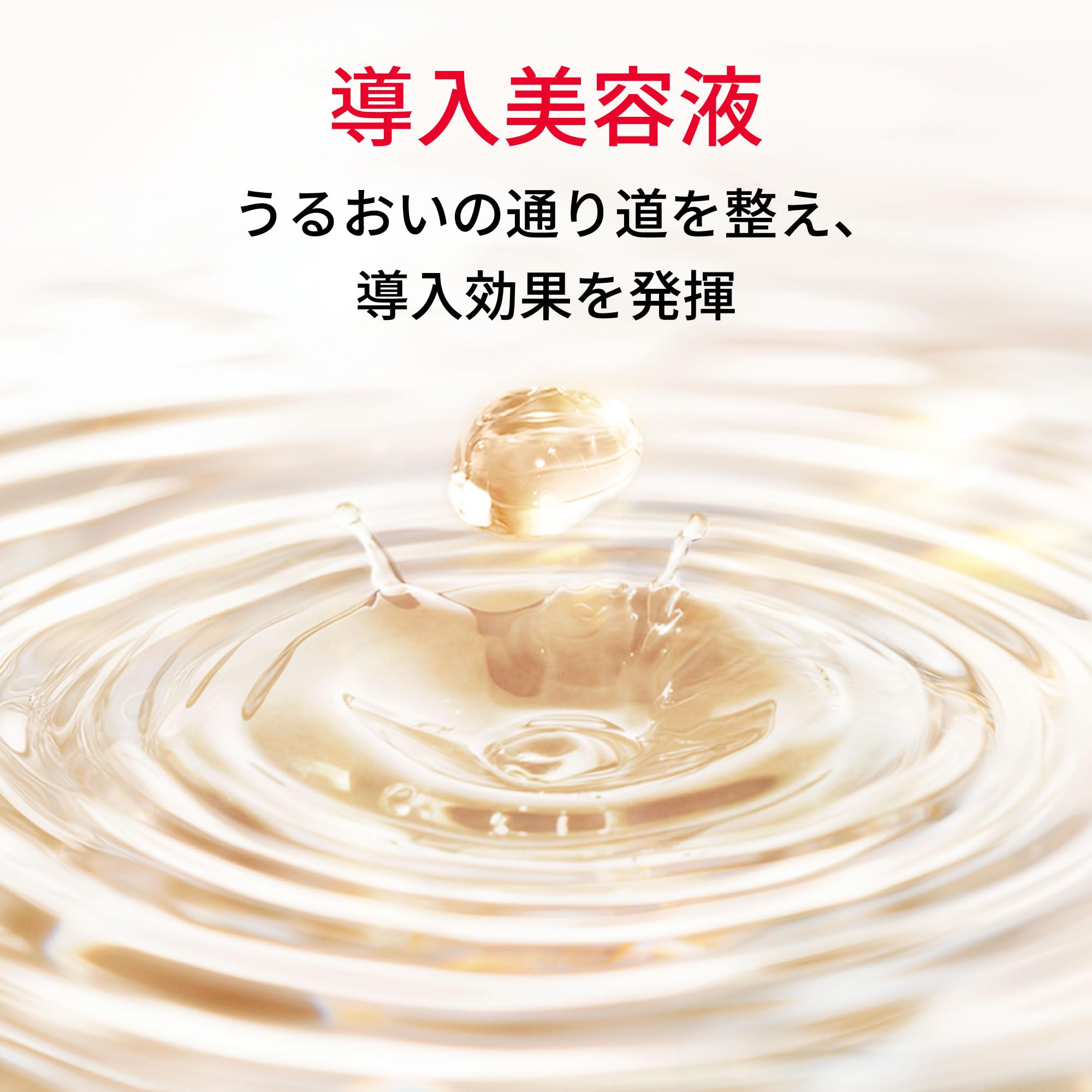 Amazon.co.jp: SK-II 公式ストア | スキンケアセット | ピテラ