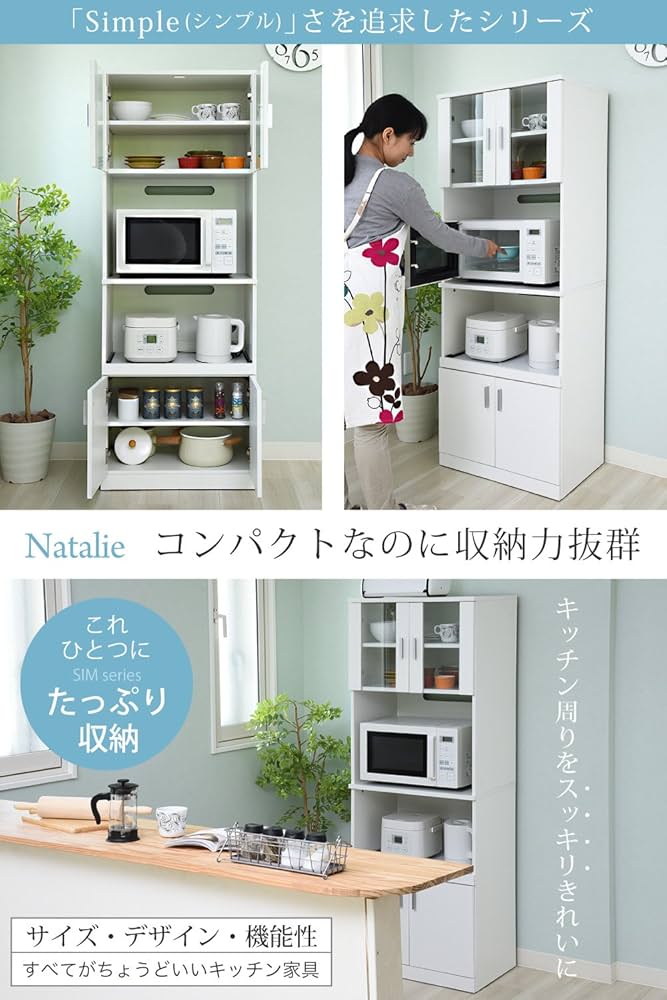 ☆美品☆シンプルデザイン レンジ台 60cm幅 レンジ台 レンジボード レンジラック スリム 60幅 キッチン収納