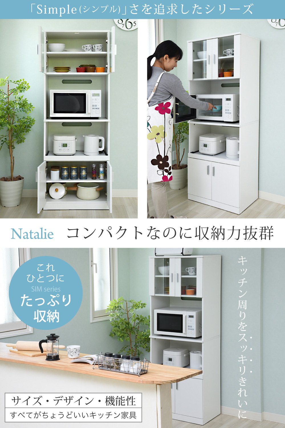 Amazon｜JKプラン レンジ台 幅60 奥行 約 40 コンセント付き
