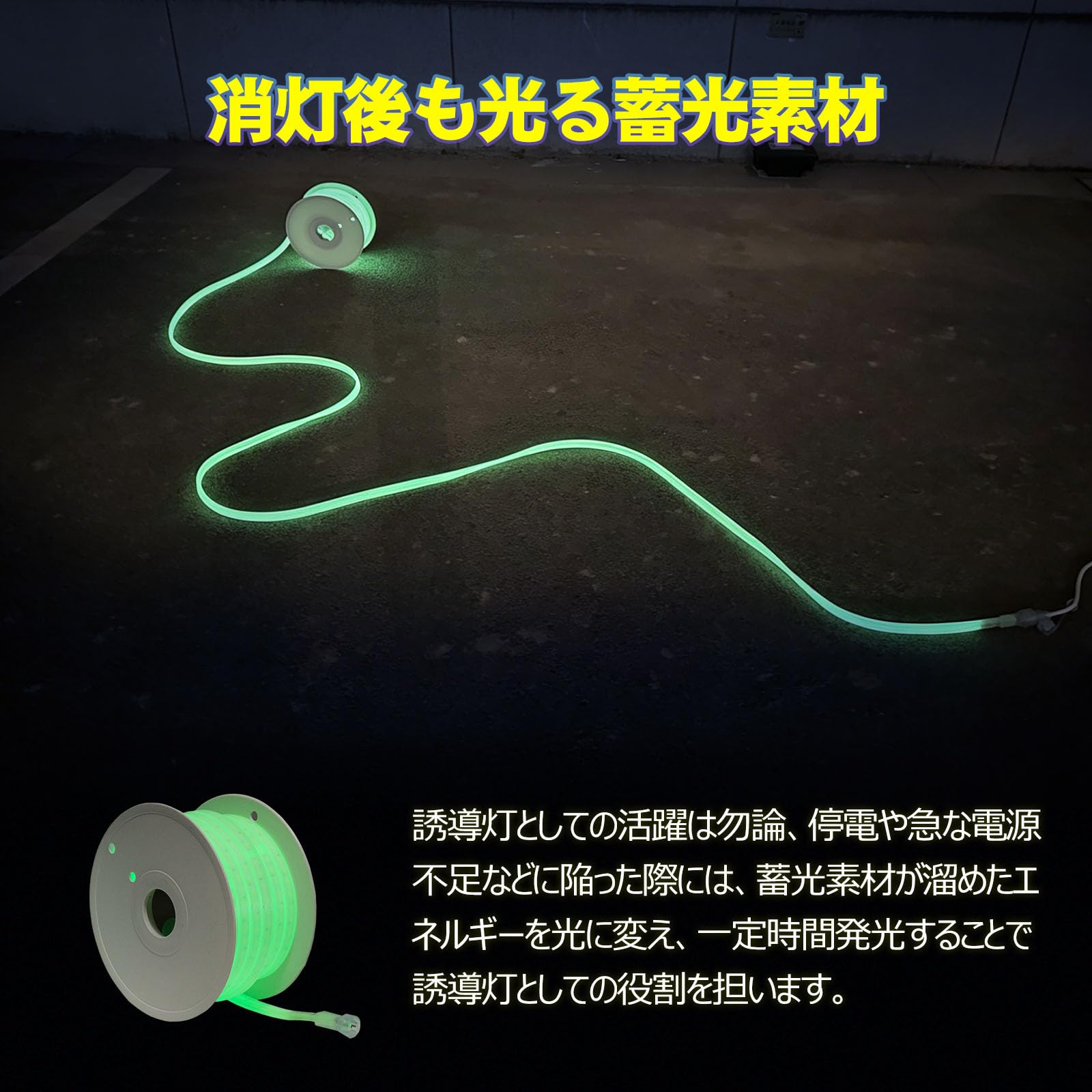 Amazon.co.jp: GOODGOODS LEDロープライト 10m 両面発光 14000lm IP65