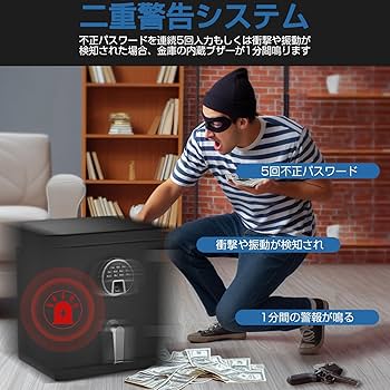 すけたん【美品】WASJOYE 耐火金庫 指紋認証式 Amazon.co.jp: WASJOYE 耐火金庫 指紋認証式 火災対策可 A4ファイルに