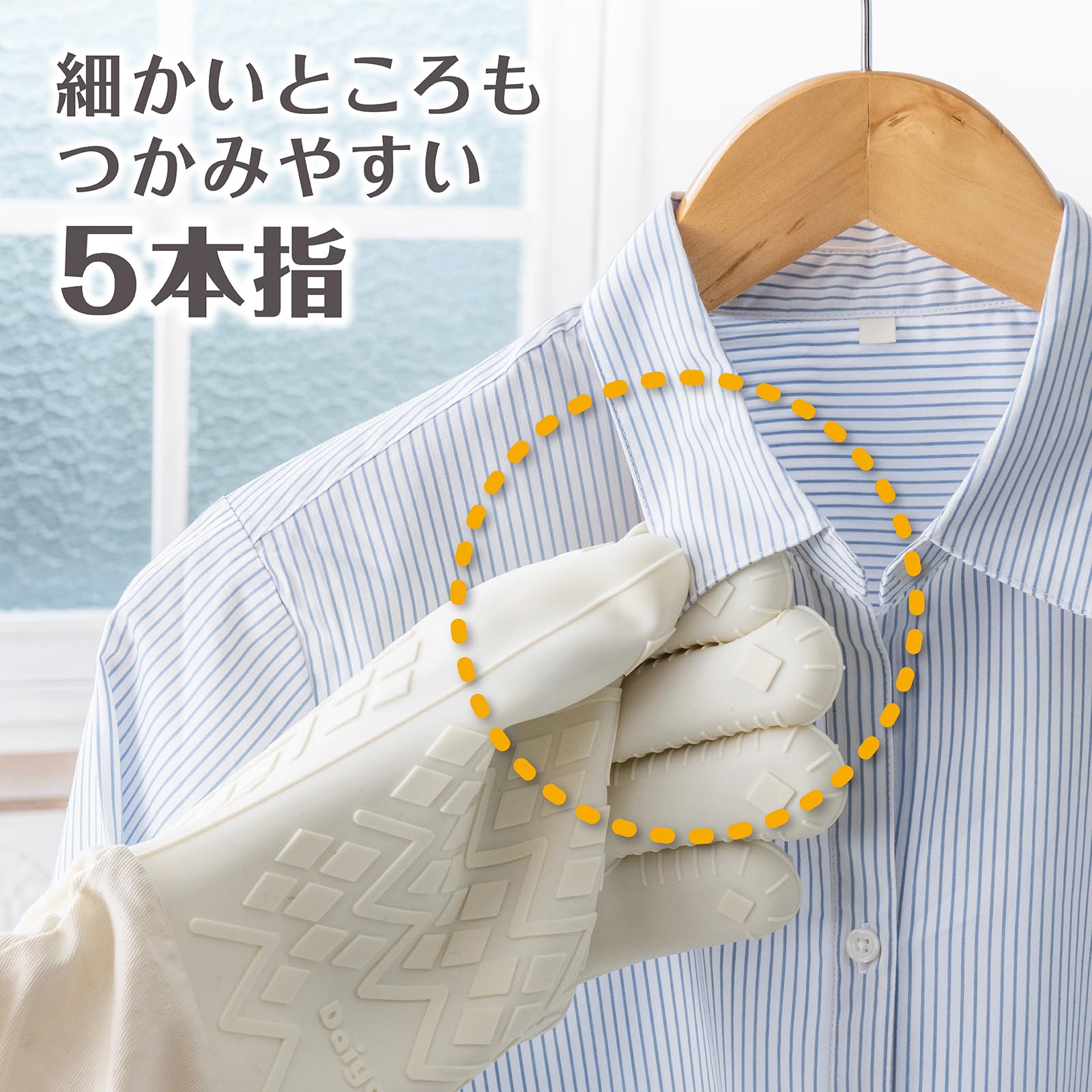 Amazon.co.jp : [ダイヤ] アイロン スチーマー用シリコン手袋 アイロン