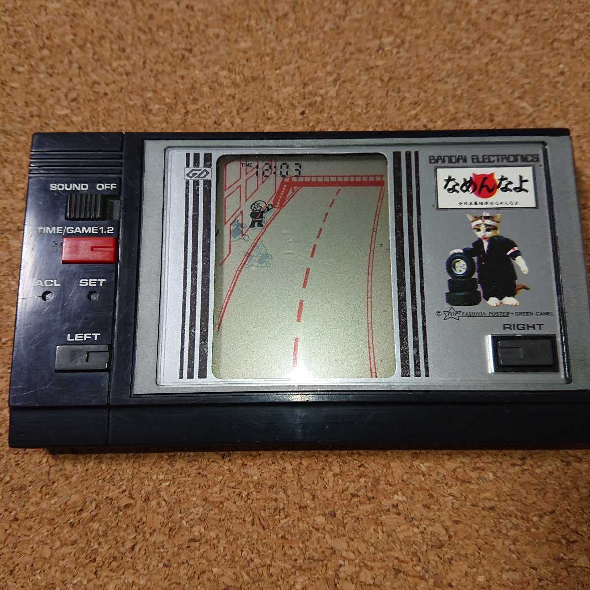 BANDAI　ゲームウォッチ　なめんなよ　なめ猫　動作品　希少！　電池蓋欠品 BANDAI ゲームウォッチ なめんなよ なめ猫 動作品 希少！ 電池蓋