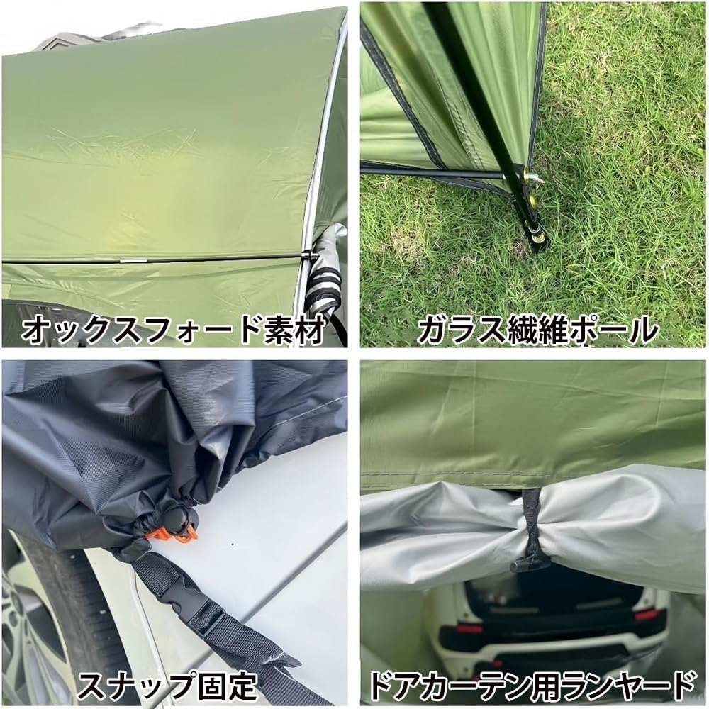Amazon.co.jp: トランクテント 車中泊テント 防災対策 キャンプ 日よけ