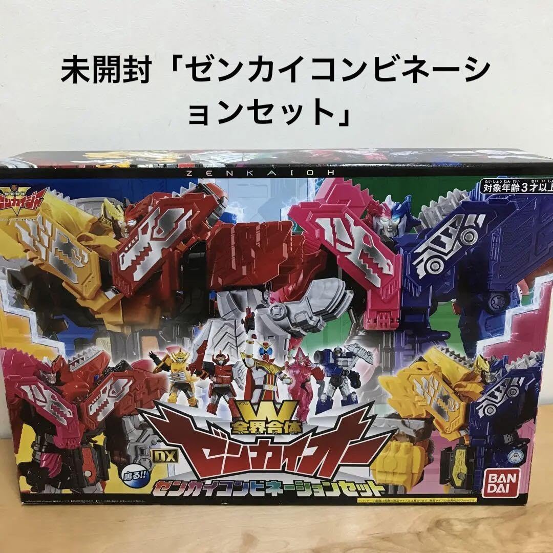 Amazon.co.jp: W全界合体 DXゼンカイオー ゼンカイコンビネーション 