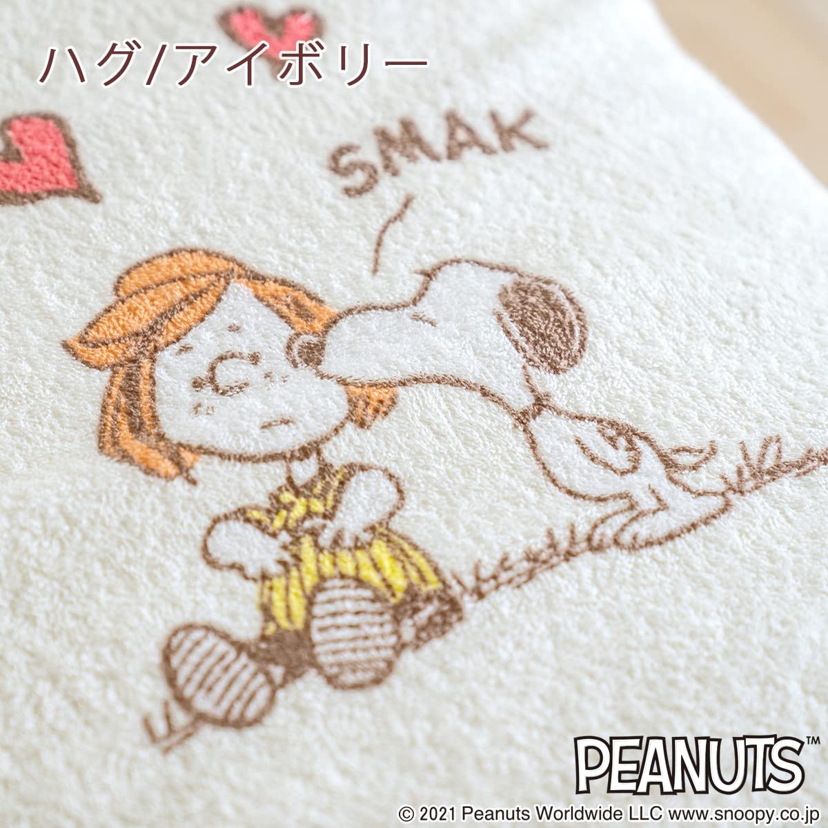新品2個セット】西川 スヌーピー タオルケット シングル 140×190cm 新品2個セット】西川 スヌーピー タオルケット シングル 140×190cm