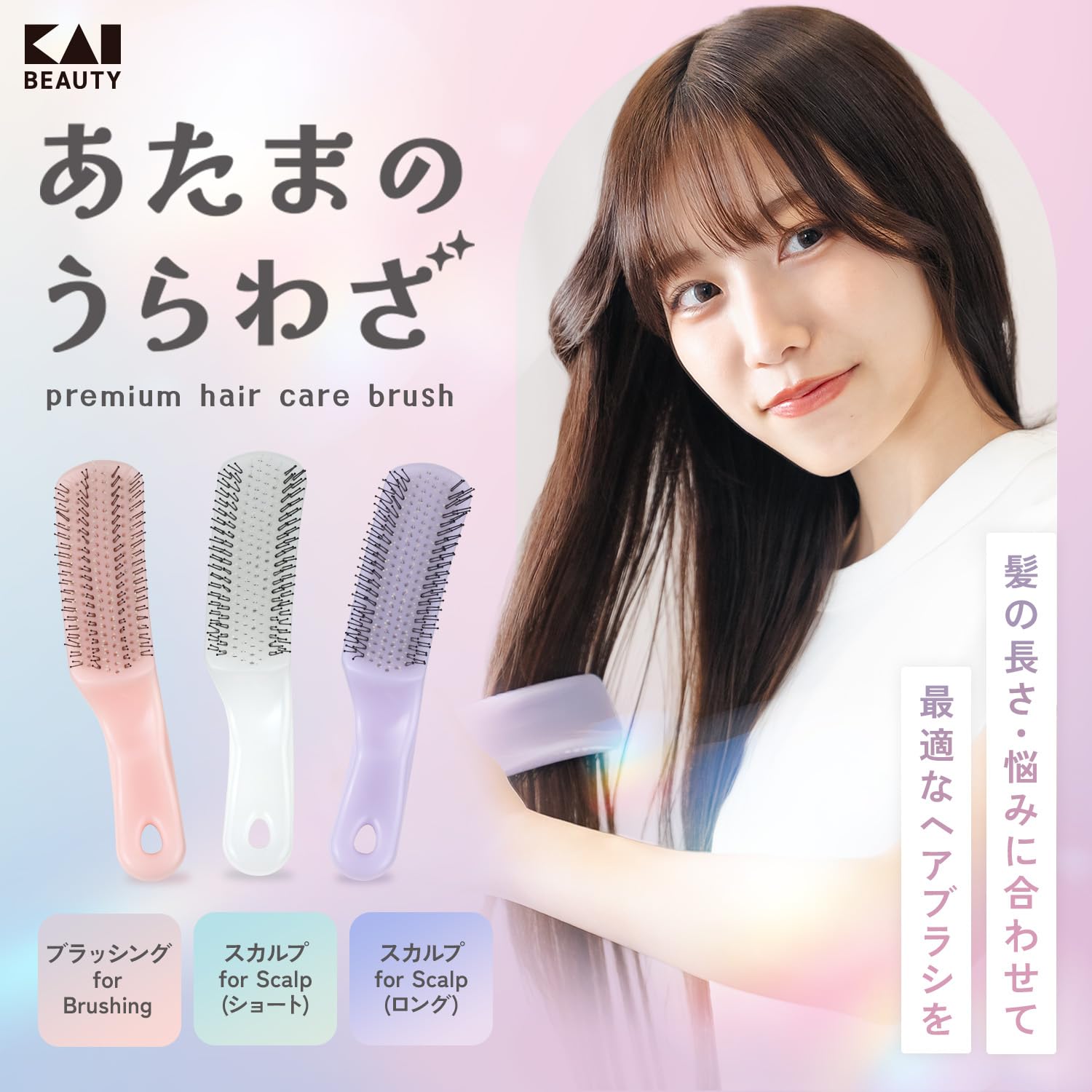 Amazon.co.jp: 貝印 あたまのうらわざ ヘアブラシ スカルプケア ロング