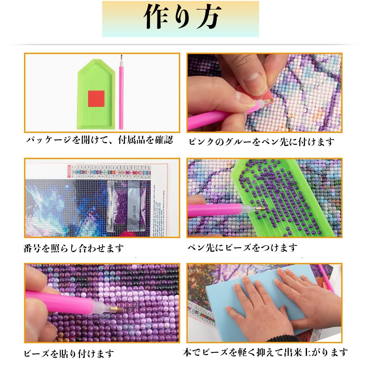 ダイヤモンドアート　まとめ売り10本※説明必ず！お読みください ダイヤモンドアート まとめ売り10本※説明必ず！お読みください