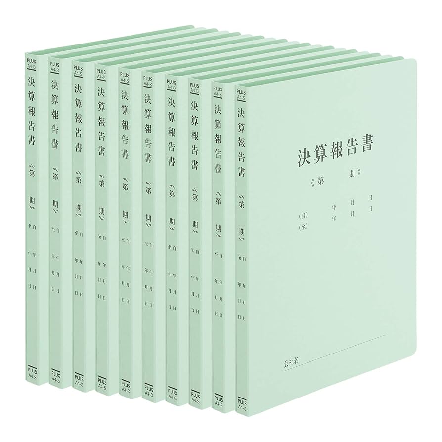 既製印刷フラットファイル 決算報告 8冊 Amazon.co.jp: プラス フラットファイル 決算報告書 A4 No.021HA