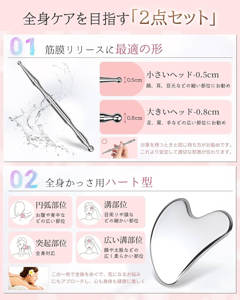 Amazon | MuGaoDee かっさプレート ツボ押し棒【テラヘルツ純度