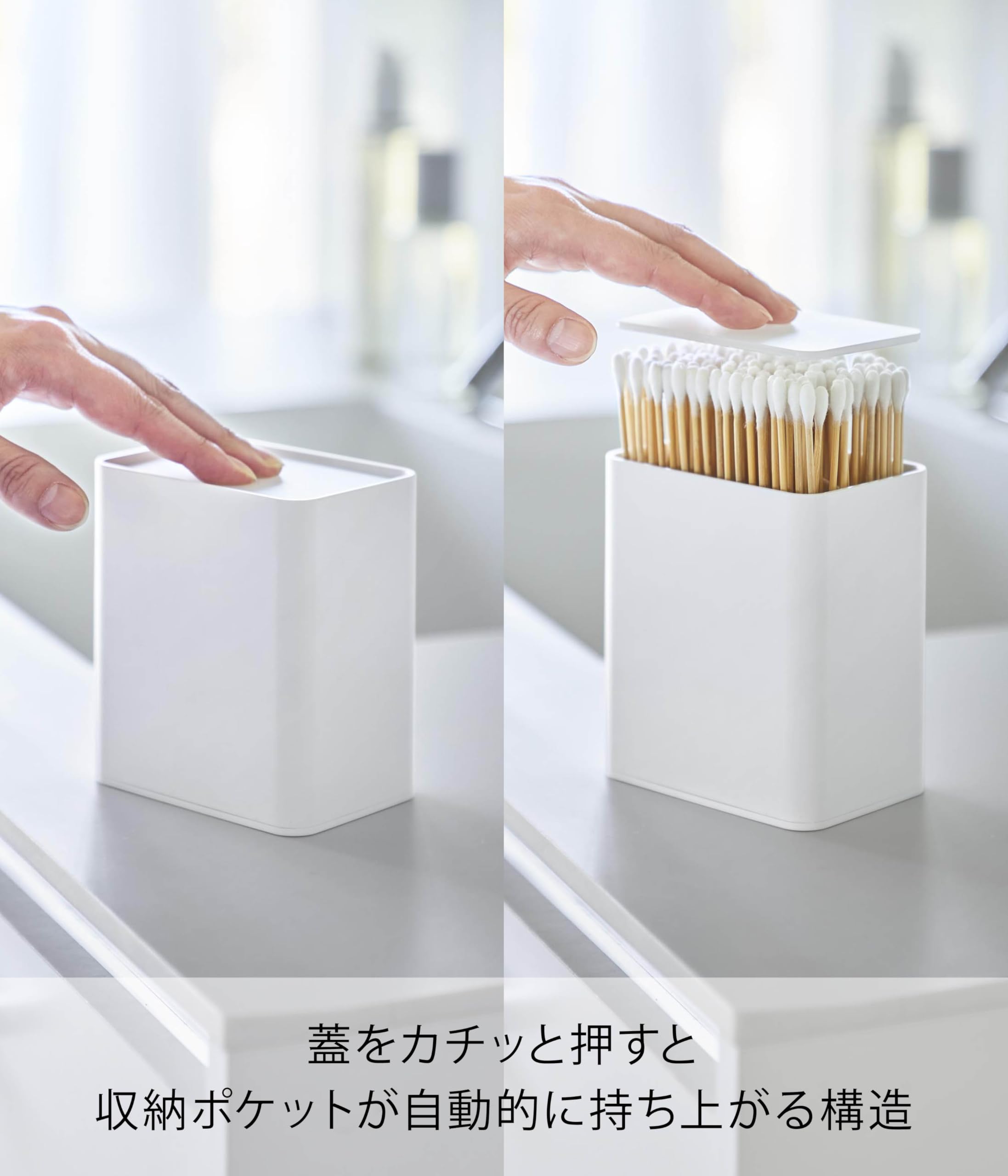 Amazon｜山崎実業(Yamazaki) ポップアップ式 綿棒ケース ホワイト W9.6