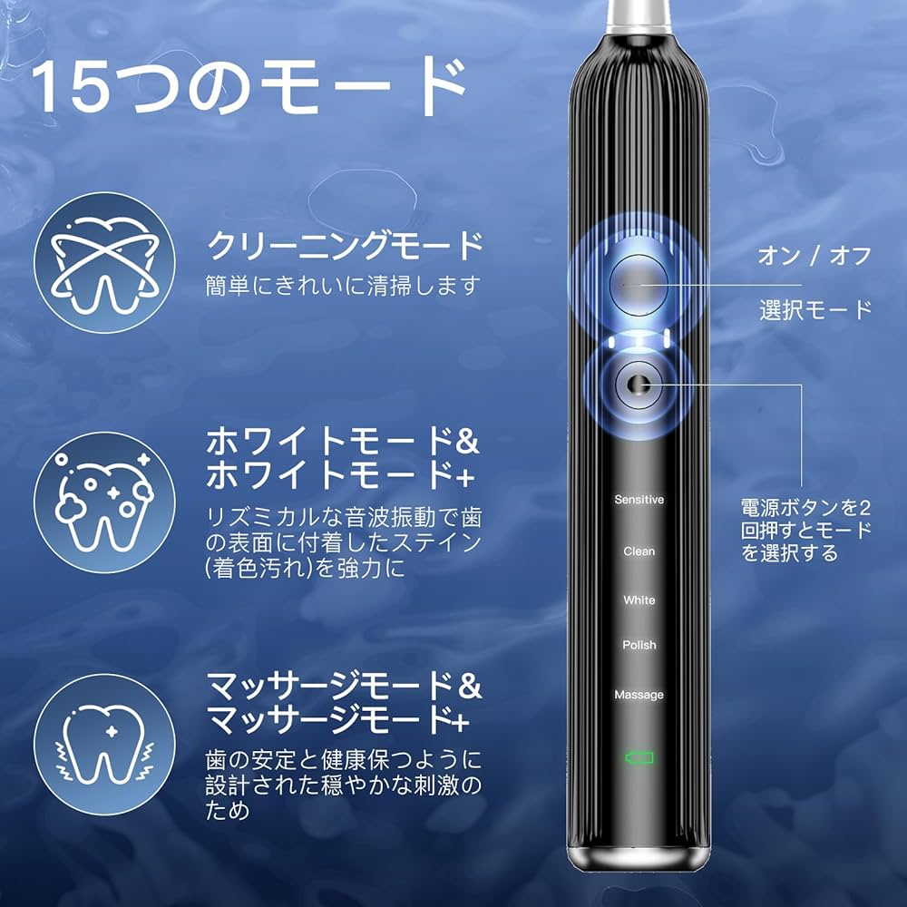 Amazon.co.jp: 電動歯ブラシ Deepklean 音波 ソニック 歯ブラシ