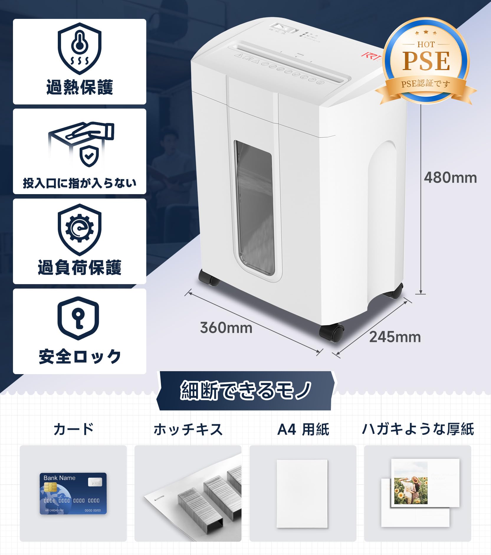 シュレッダー ホワイト サンワサプライ【オフィス・PC周辺通販】 サンワダイレクト本店 2x15mm裁断サイズ はさみ・カッター