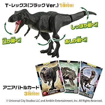 Amazon.co.jp: タカラトミー(TAKARA TOMY) アニア ジュラシック