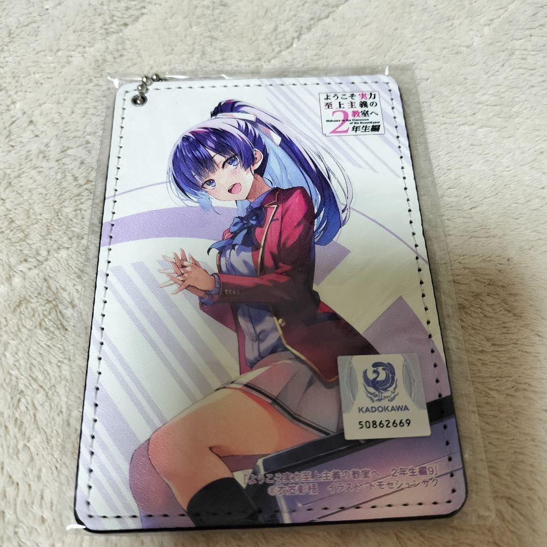 ようこそ実力至上主義の教室へ パスケース 網倉麻子パス CBQBQ 網倉