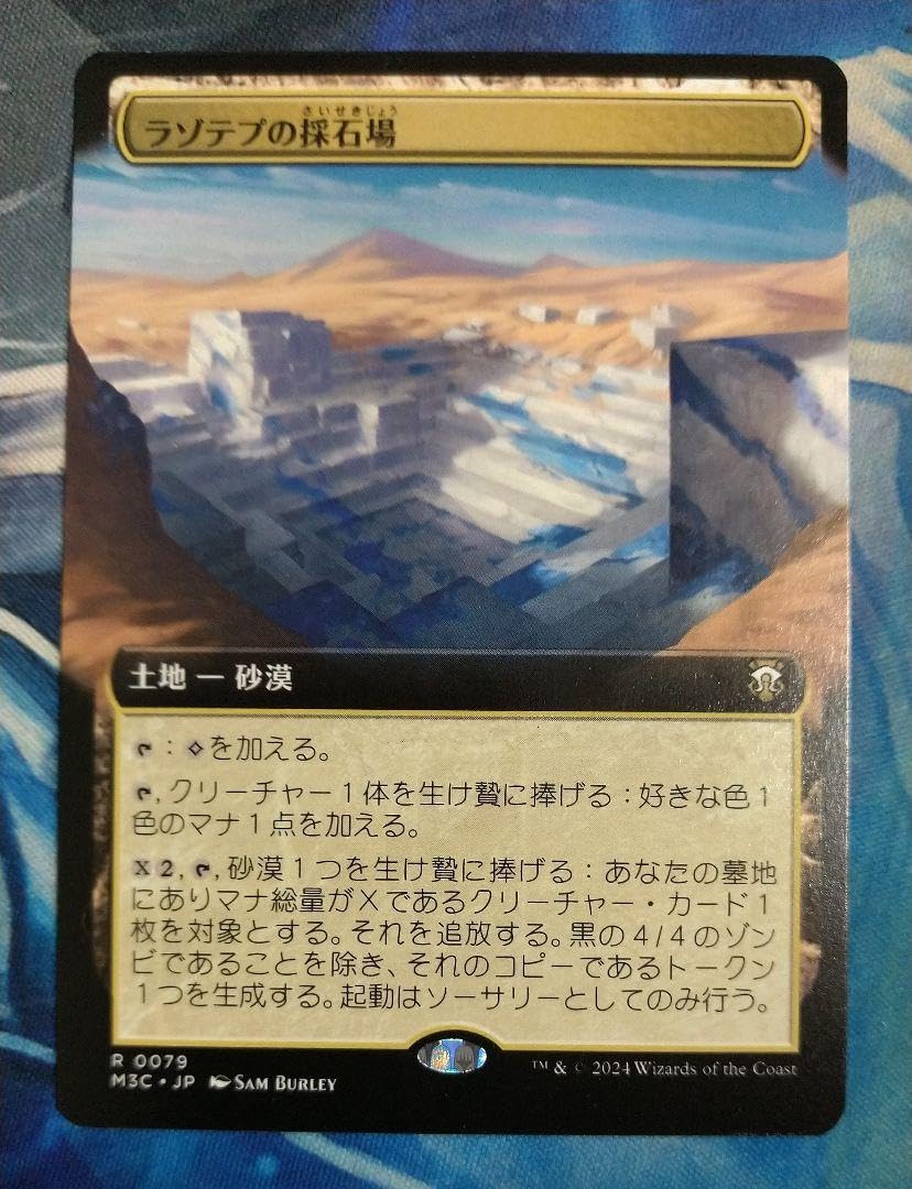 Foil】水晶の採石場/Crystal Quarry[ODY] 日本語 Foil】水晶の採石場/Crystal Quarry[ODY] 日本語 【公式通販】