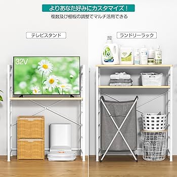 大人気❣️ 冷蔵庫上ラック YDH ゴミ箱上ラック キッチン ラック Amazon.co.jp: 【幅伸縮・2口コンセント・高さ調整】冷蔵庫上