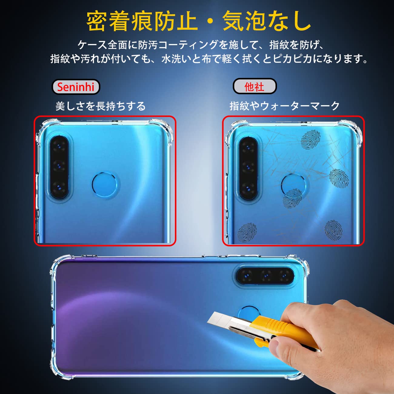 Huawei P30lite ミッドナイトブラックケースおまけ付き r-cool14-1.jpg