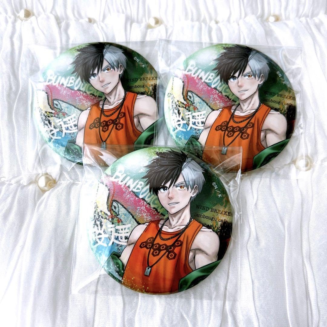 Amazon.co.jp: WIND BREAKER 文房具カフェ 缶バッジ 桜 遥 : 文房具  