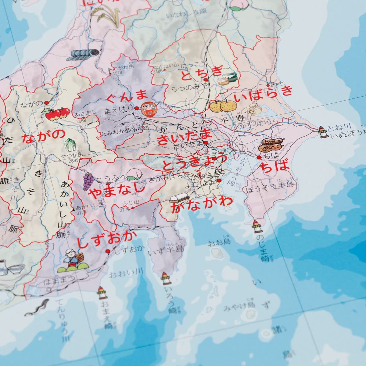 Amazon Co Jp ひらがな日本地図 B2サイズ 約72 8cm 51 3cm にほんちず 行政 学習用地図 幼児子ども用 社会科教材 マップ 日本地図 ポスター インテリア 文房具 オフィス用品