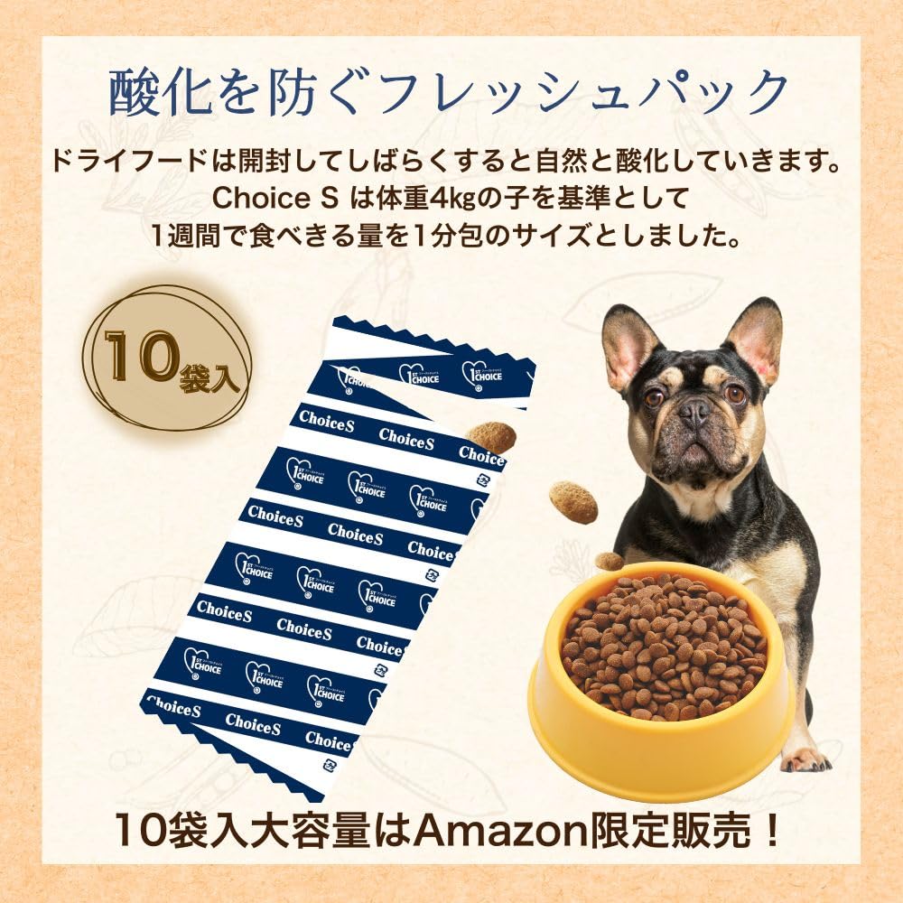 大容量】ファーストチョイス アレルゲンケア成犬用ドライフード 18kg
