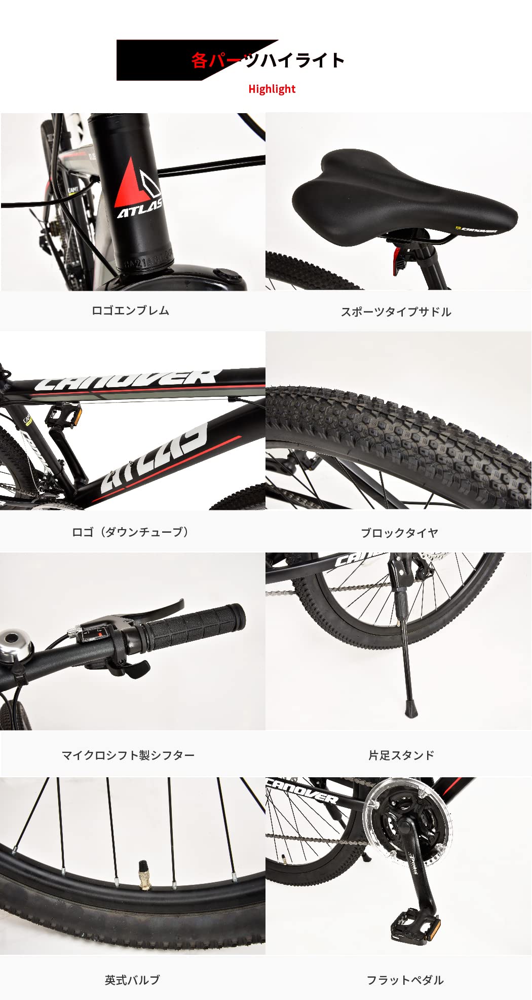 CANOVER マウンテンバイク ブラック Amazon | カノーバー(CANOVER) マウンテンバイク 自転車 21段