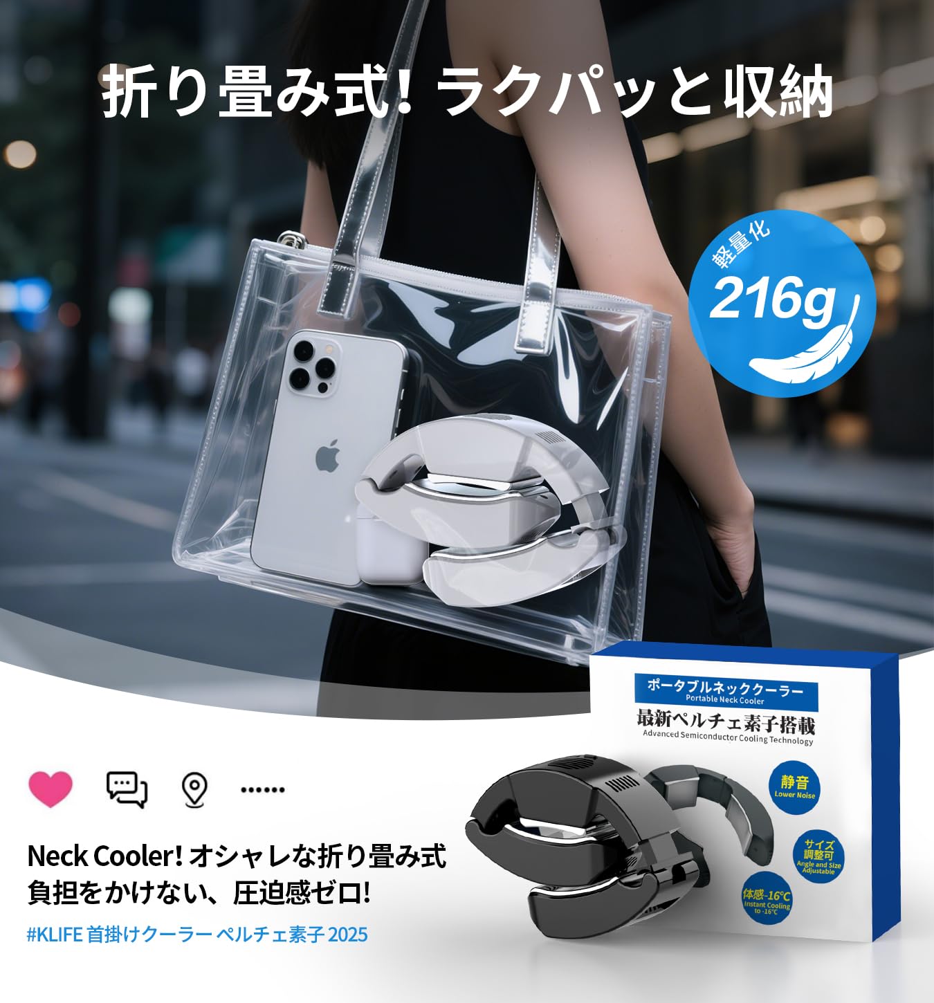 Amazon | ネッククーラー 冷却ブレート【2026新登場&首掛けクーラー